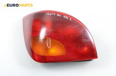 Стоп за Ford Fiesta IV Hatchback (08.1995 - 09.2002), хечбек, позиция: лява