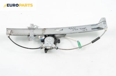 Машинка ел. стъкло за Honda Jazz II (GD) (03.2002 - 12.2008), 4+1 вр., хечбек, позиция: предна, лява