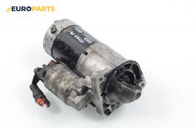 Стартер за Opel Vectra C GTS (08.2002 - 01.2009) 1.9 CDTI, 150 к.с.