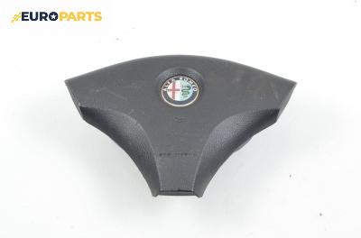 Airbag за Alfa Romeo 156 Sportwagon (01.2000 - 05.2006), 4+1 вр., комби