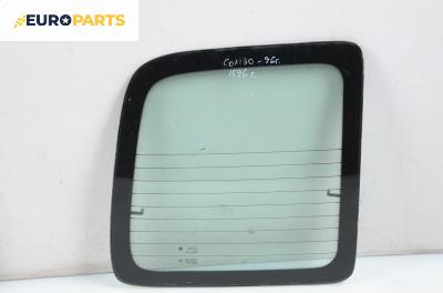 Фикс за Opel Combo Panel van (07.1994 - 10.2001), позиция: лява