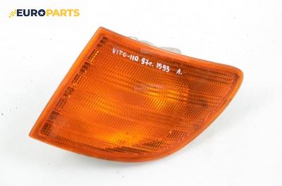 Мигач за Mercedes-Benz Vito Box (638) (03.1997 - 07.2003), позиция: лява