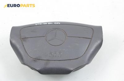 Airbag за Mercedes-Benz Vito Box (638) (03.1997 - 07.2003)