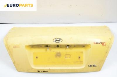 Заден капак за Hyundai Elantra Sedan (06.2000 - 07.2006), седан, позиция: задна