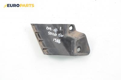 Държач броня за Fiat Stilo Hatchback (10.2001 - 11.2010), хечбек, позиция: лява