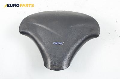 Airbag за Fiat Bravo I Coupe (1995-10-01 - 2001-10-01), 2+1 вр., хечбек