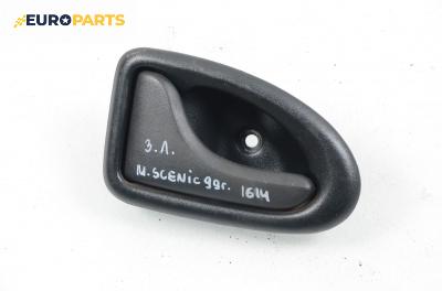 Вътрешна дръжка за Renault Megane Scenic (10.1996 - 12.2001), 4+1 вр., миниван, позиция: задна, лява