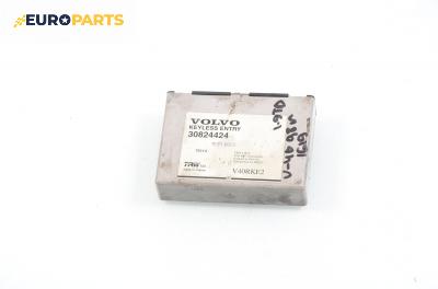 Модул отключване без ключ за Volvo V40 Estate (07.1995 - 06.2004), № 30824424