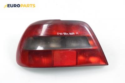 Стоп за Volvo S40 I Sedan (07.1995 - 06.2004), седан, позиция: лява