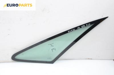 Фикс за Citroen Xsara Picasso (09.1999 - 06.2012), позиция: лява