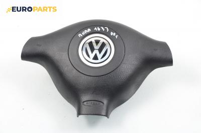 Airbag за Volkswagen Bora Sedan (10.1998 - 12.2013), 4+1 вр., седан