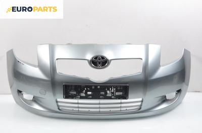 Предна броня за Toyota Yaris Hatchback II (01.2005 - 12.2014), хечбек, позиция: предна