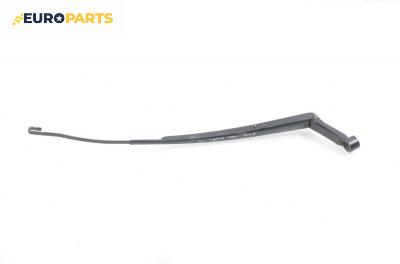 Рамо на чистачка за Toyota Yaris Hatchback II (01.2005 - 12.2014), позиция: предна, дясна