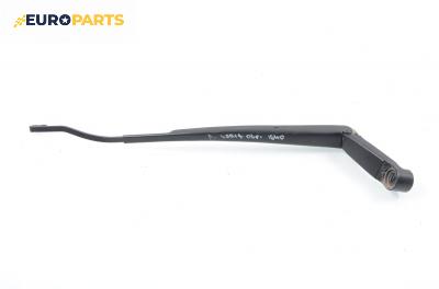 Рамо на чистачка за Toyota Yaris Hatchback II (01.2005 - 12.2014), позиция: предна, лява