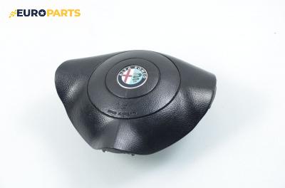 Airbag за Alfa Romeo 147 Hatchback (2000-11-01 - 2010-03-01), 2+1 вр.