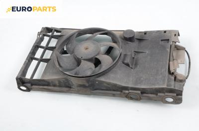 Перка охлаждане за Peugeot 306 Hatchback (01.1993 - 10.2003) 1.4, 75 к.с.