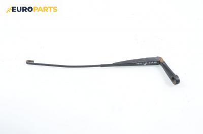 Рамо на чистачка за Fiat Brava Hatchback (10.1995 - 06.2003), позиция: предна, дясна