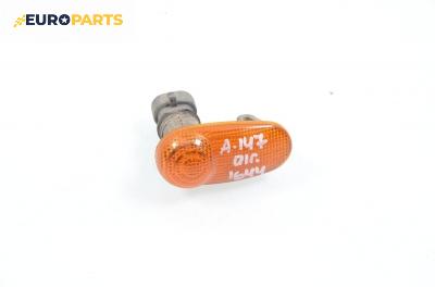 Мигач за Alfa Romeo 147 Hatchback (2000-11-01 - 2010-03-01), позиция: лява