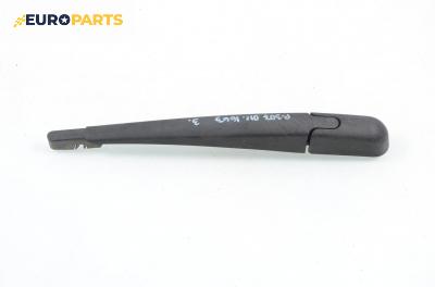 Рамо задна чистачка за Peugeot 307 Hatchback (08.2000 - 12.2012)