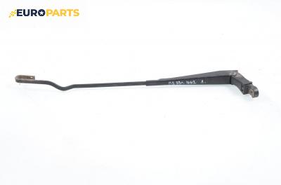 Рамо на чистачка за Volkswagen Passat Variant B3, B4 (02.1988 - 06.1997), позиция: лява