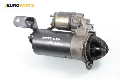 Стартер за Opel Vectra C GTS (08.2002 - 01.2009) 2.0 DTI 16V, 101 к.с.