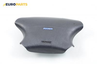 Airbag за Fiat Marea Sedan (09.1996 - 12.2007), 4+1 вр., седан