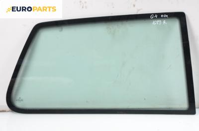Фикс за Volkswagen Golf IV Hatchback (08.1997 - 06.2005), 2+1 вр., хечбек, позиция: задна, дясна