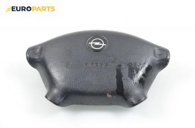 Airbag за Opel Vectra B Sedan (09.1995 - 04.2002), 4+1 вр., седан