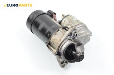 Стартер за Opel Vectra B Sedan (09.1995 - 04.2002) 1.6 i 16V, 100 к.с., № Valeo D6RA32