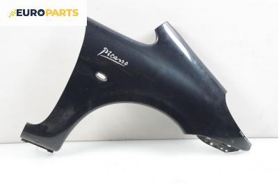 Калник за Citroen Xsara Picasso (09.1999 - 06.2012), 4+1 вр., миниван, позиция: дясна