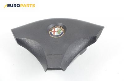 Airbag за Alfa Romeo 156 Sedan (09.1997 - 09.2005), 4+1 вр., седан