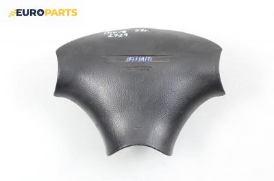 Airbag за Fiat Bravo I Coupe (1995-10-01 - 2001-10-01), 2+1 вр., хечбек