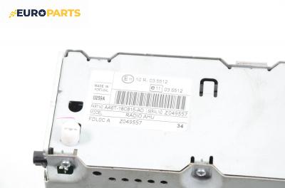 CD плеър за Ford Fiesta VI Hatchback (06.2008 - ...)