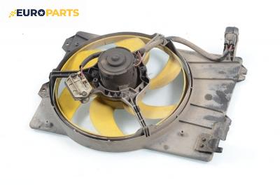 Перка охлаждане за Rover 25 Hatchback (09.1999 - 06.2006) 1.1 16V, 75 к.с.