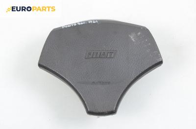 Airbag за Fiat Punto Hatchback (09.1993 - 09.1999), 2+1 вр., хечбек