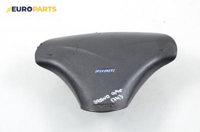 Airbag за Fiat Bravo I Coupe (1995-10-01 - 2001-10-01), 2+1 вр., хечбек