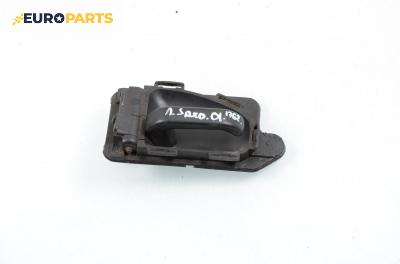Вътрешна дръжка за Citroen Saxo Hatchback (02.1996 - 04.2004), 2+1 вр., хечбек, позиция: лява