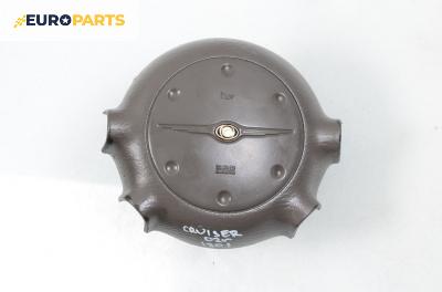 Airbag за Chrysler PT Cruiser Hatchback (06.2000 - 12.2010), 4+1 вр., хечбек