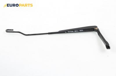 Рамо на чистачка за Volkswagen Bora Sedan (10.1998 - 12.2013), позиция: предна, лява