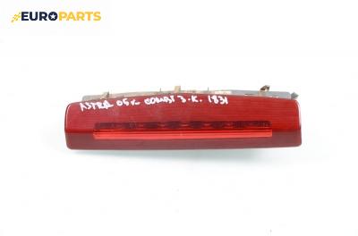 Трети стоп за Opel Astra H Estate (08.2004 - 05.2014), комби