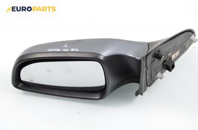 Огледало за Opel Astra H Hatchback (01.2004 - 05.2014), 2+1 вр., хечбек, позиция: лява