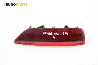 Светлоотразител за Opel Astra H Hatchback (01.2004 - 05.2014), хечбек, позиция: лява