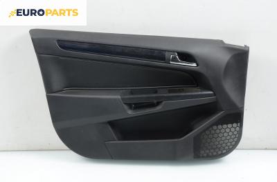 Кора врата за Opel Astra H Estate (08.2004 - 05.2014), комби, позиция: предна, лява