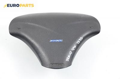 Airbag за Fiat Bravo I Coupe (1995-10-01 - 2001-10-01), 2+1 вр.