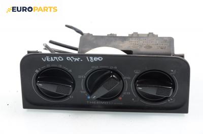 Панел климатик за Volkswagen Vento Sedan (11.1991 - 09.1998)