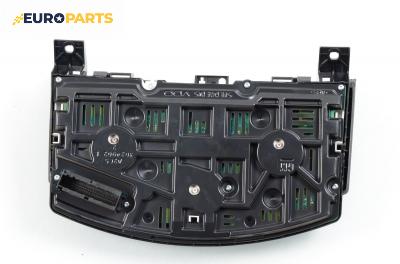 Километраж за Opel Astra H Hatchback (01.2004 - 05.2014) 1.6, 105 к.с.