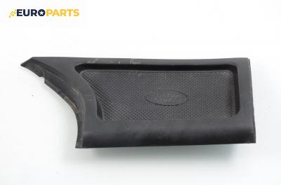 Интериорна пластмаса за Land Rover Freelander SUV I (02.1998 - 10.2006), 2+1 вр.