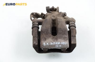 Спирачен апарат за Opel Astra H Estate (08.2004 - 05.2014), позиция: задна, лява