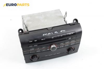 CD плеър за Mazda 3 Hatchback I (10.2003 - 12.2009)