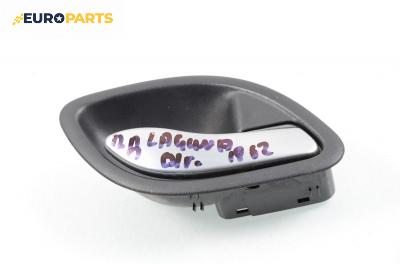 Вътрешна дръжка за Renault Laguna II Hatchback (03.2001 - 12.2007), хечбек, позиция: предна, дясна